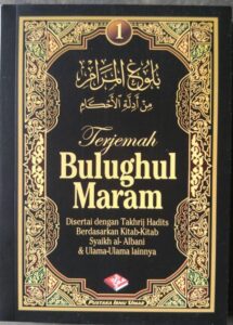 Terjemah Bulughul Maram
